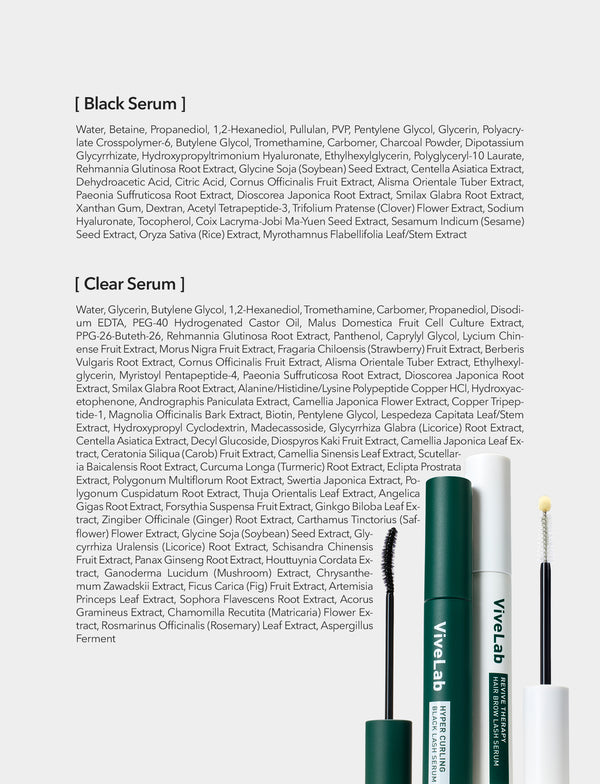 Lash Essentials Duo
